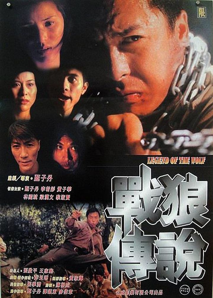 Chin Long Chuen Suet (1997) Poster