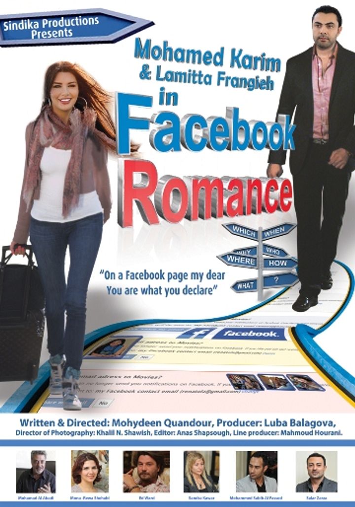 A Facebook Romance (2012) Poster