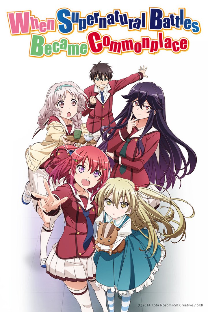 Inou-battle Wa Nichijou-kei No Naka De (2014) Poster