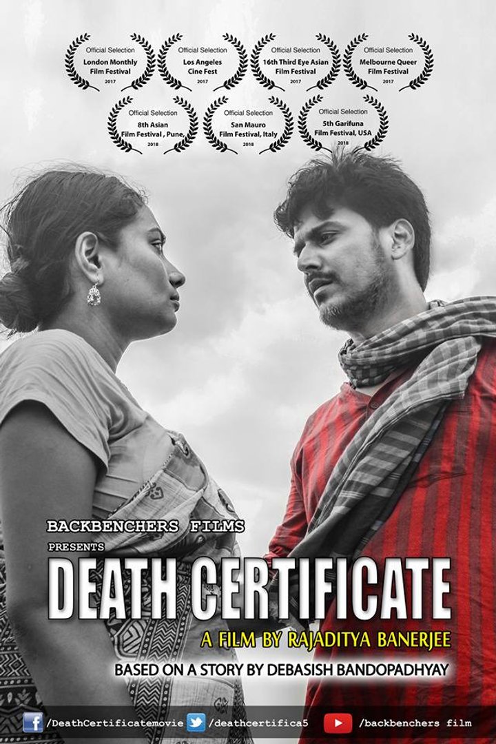 Death Certificate (2017) Poster