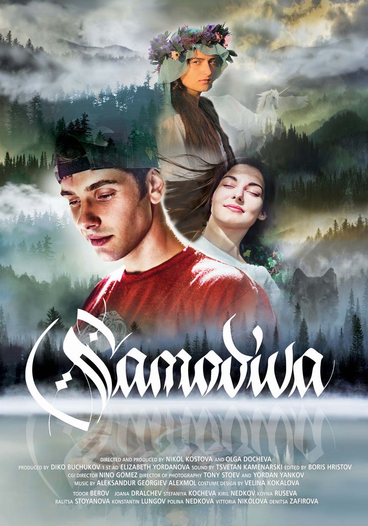 Samodiva Poster