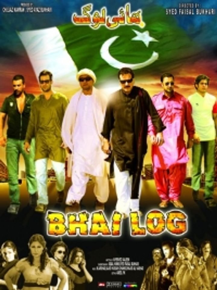 Bhai Log - All About Nation (2011) Poster