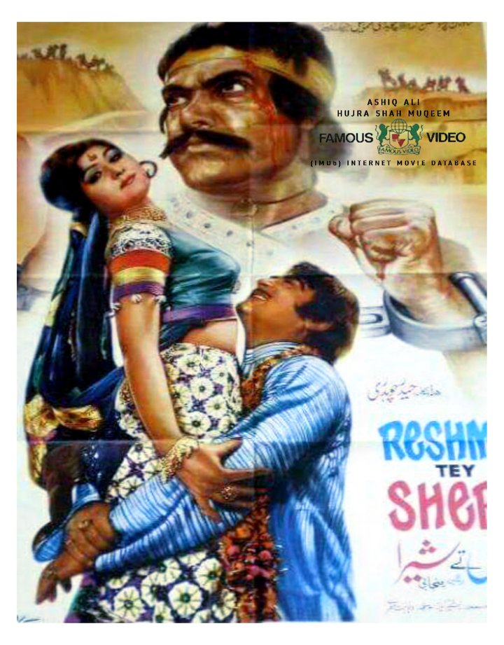 Reshma Te Shera (1976) Poster