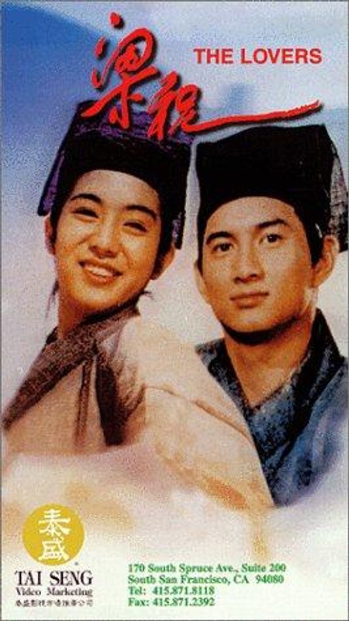 Liang Zhu (1994) Poster