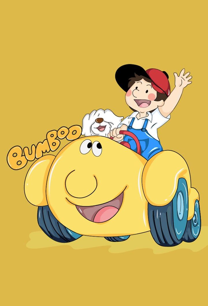 Hey! Bumbo (1985) Poster