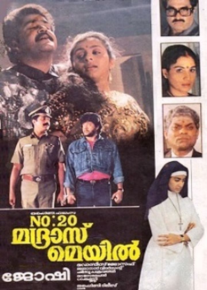 No: 20 Madras Mail (1990) Poster