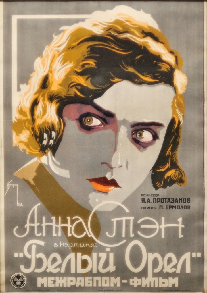 Belyy Oryol (1928) Poster