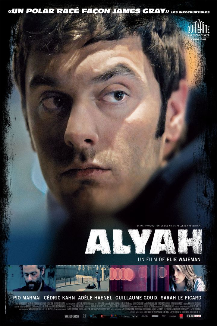 Alyah (2012) Poster