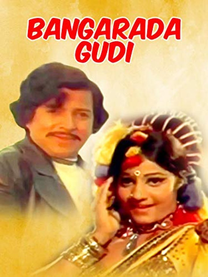 Bangarada Gudi (1976) Poster