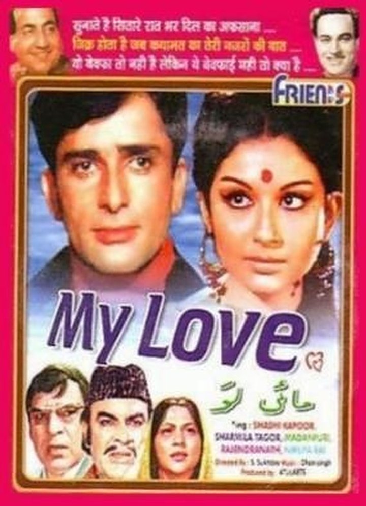 My Love (1970) Poster