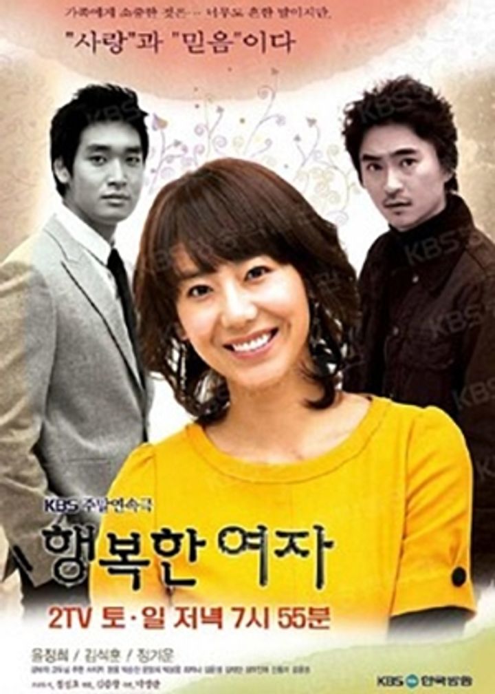 Haengbokhan Yeoja (2007) Poster