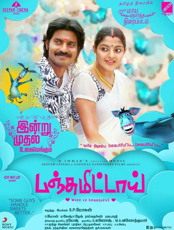 Panjumittai (2018) Poster