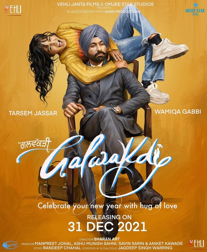 Galwakdi (2022) Poster