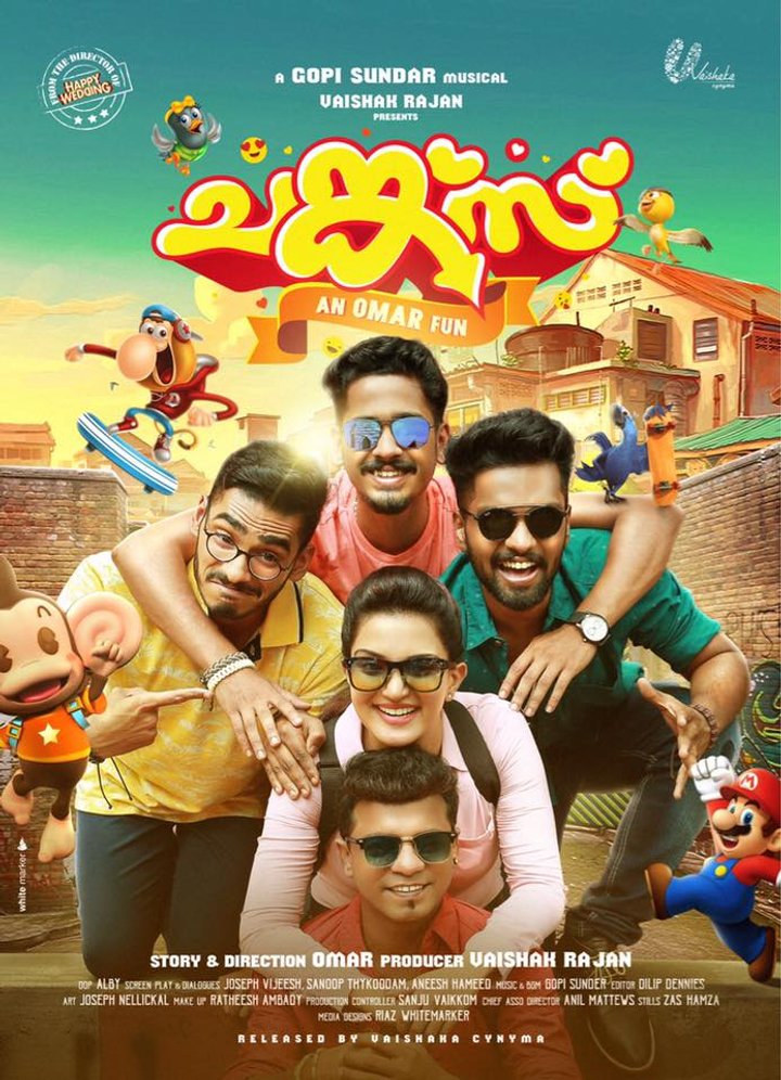 Chunkzz (2017) Poster