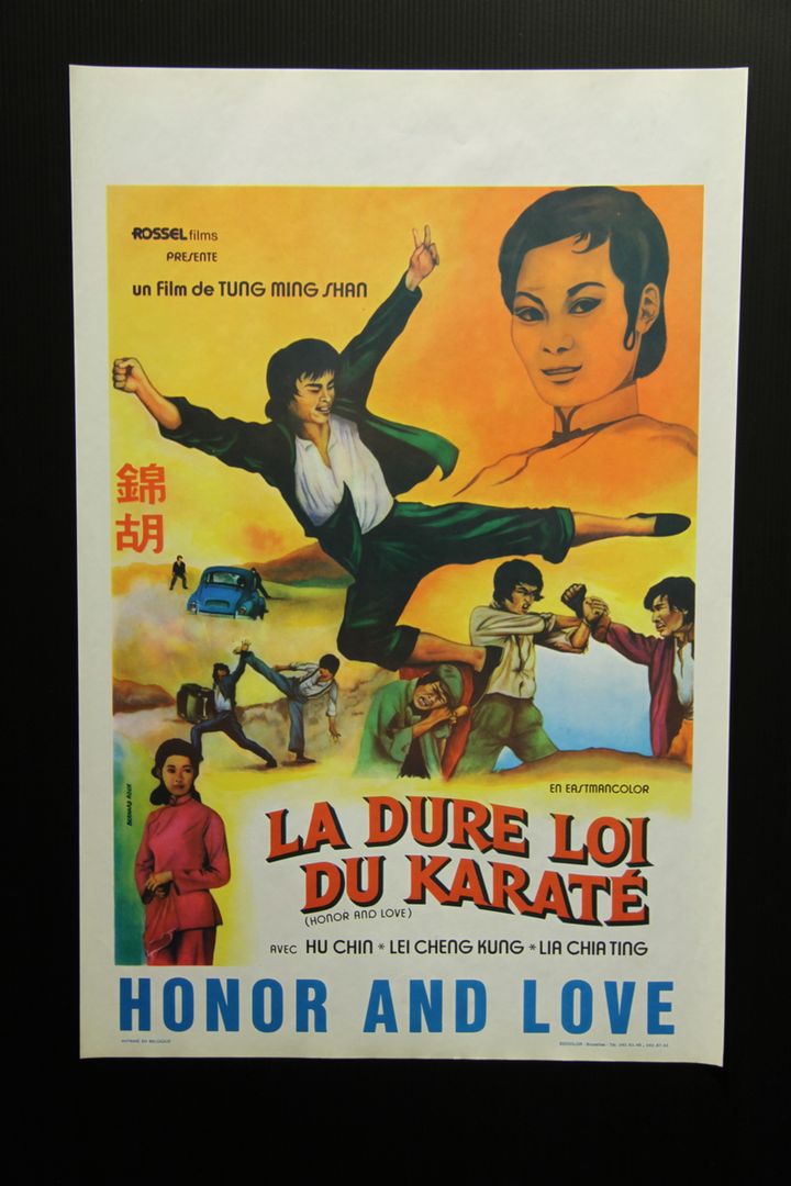 Da Zhang Fu Yu Sao Gua Fu (1973) Poster