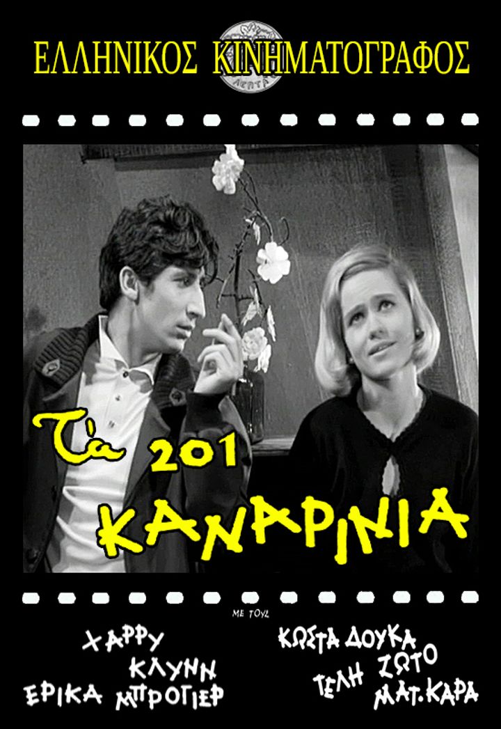 Ta 201 Kanarinia (1964) Poster