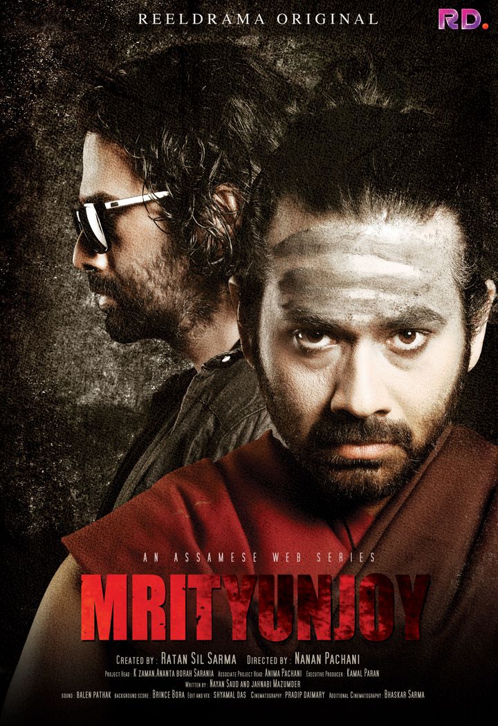 Mrityunjoy (2021) Poster