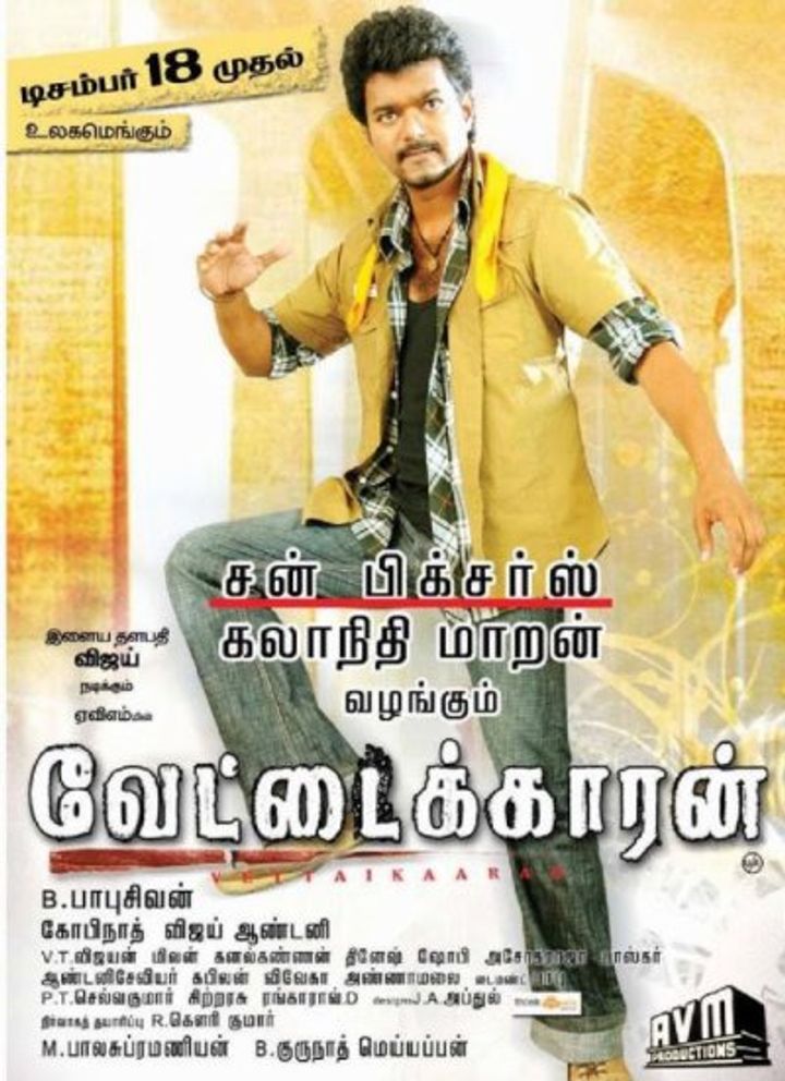 Vettaikaaran (2009) Poster