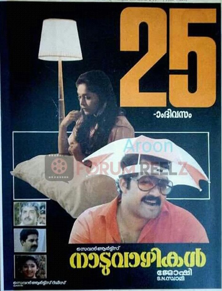 Naaduvazhikal (1989) Poster