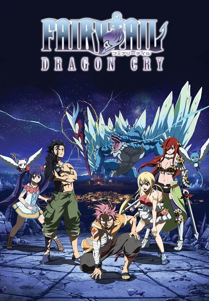 Gekijôban Fairy Tail: Dragon Cry (2017) Poster