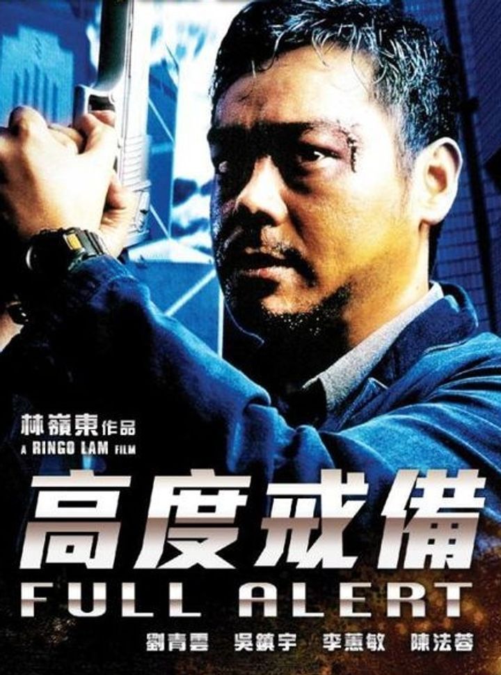 Go Do Gaai Bei (1997) Poster