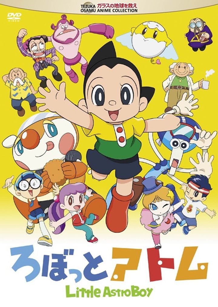 Little Astro Boy (2014) Poster