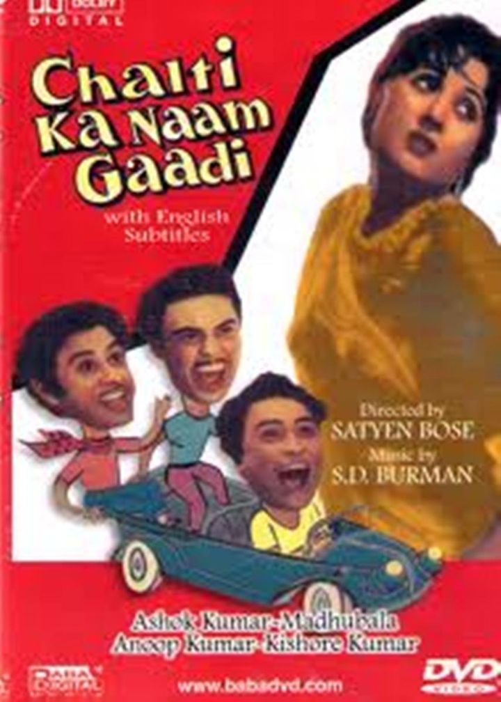 Chalti Ka Naam Gaadi (1958) Poster