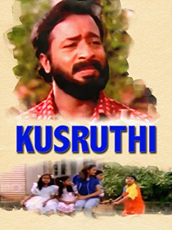 Kusruthi (2004) Poster