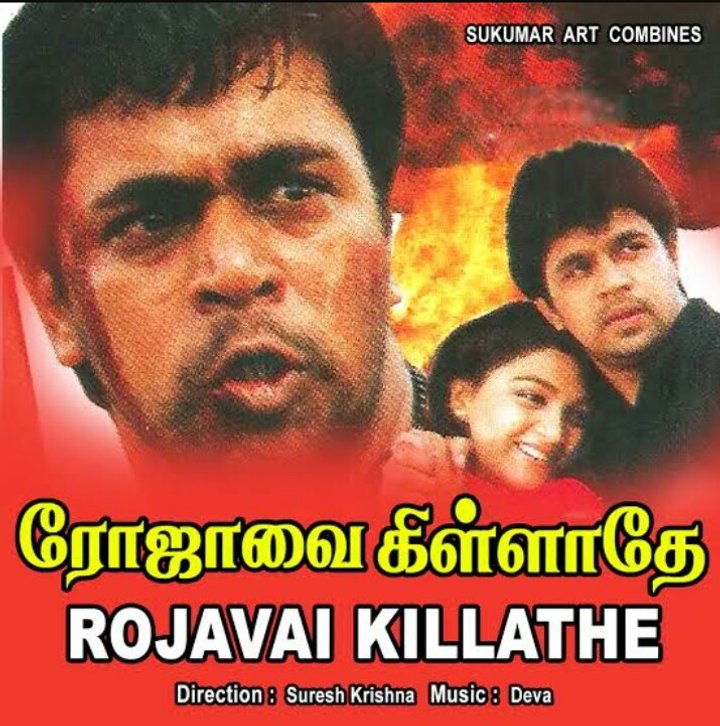 Rojavai Killathe (1993) Poster