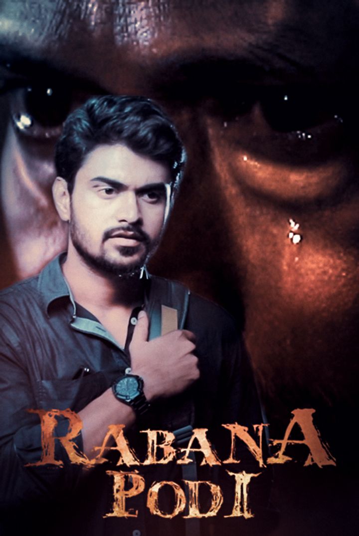 Rabana Podi Odia (2018) Poster