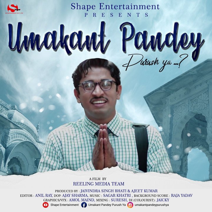 Umakant Pandey Purush Ya (2019) Poster