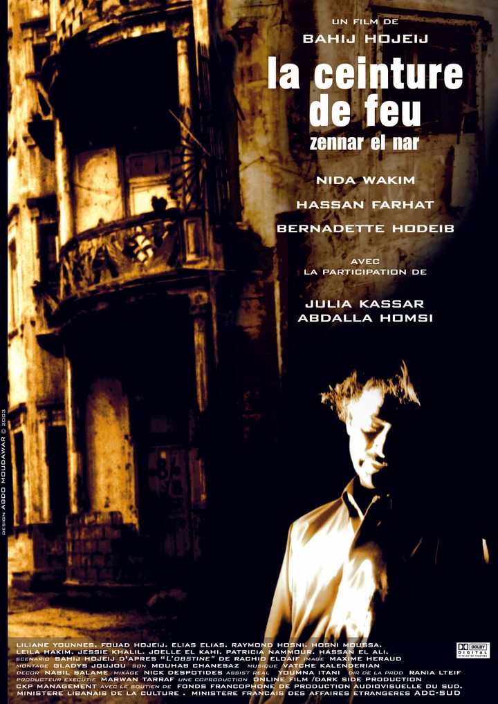 Zennar El Nar (2004) Poster