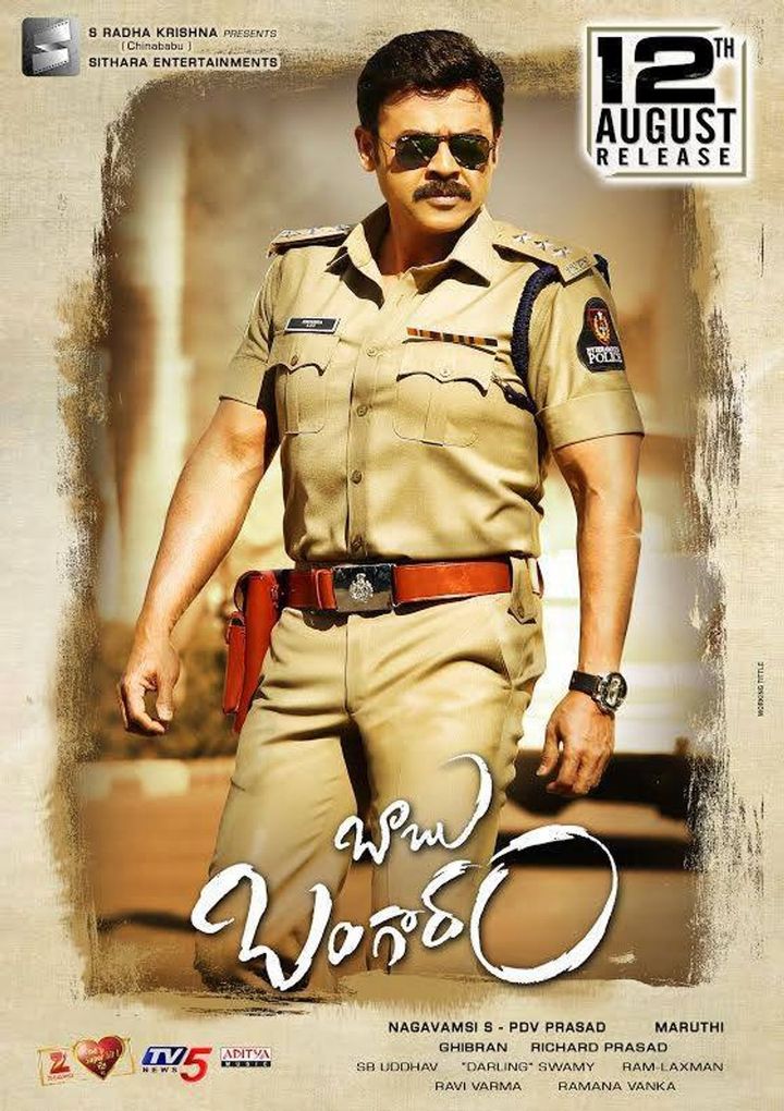 Babu Bangaram (2016) Poster