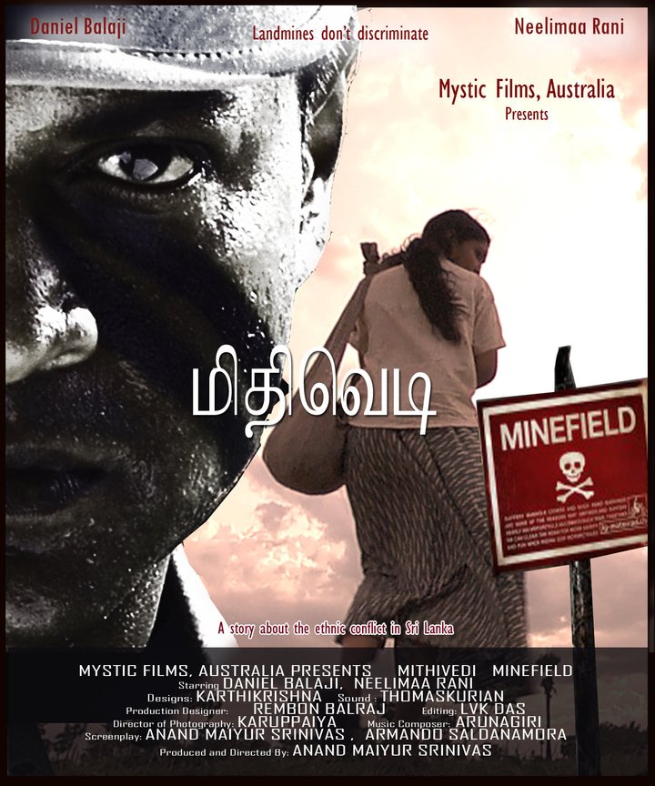 Mithivedi (2012) Poster