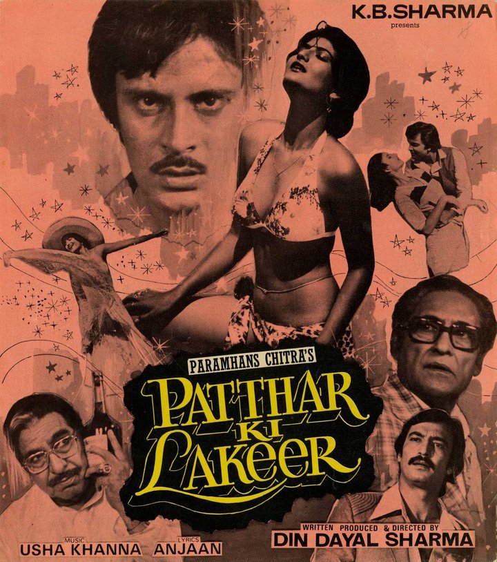 Patthar Ki Lakeer (1982) Poster