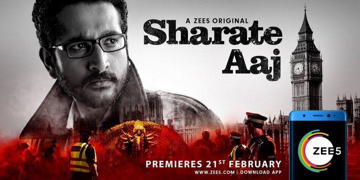 Sharate Aaj (2019) Poster