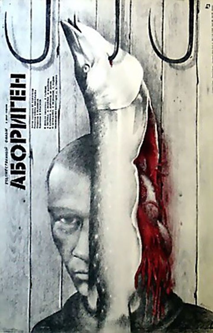 Aborigen (1987) Poster