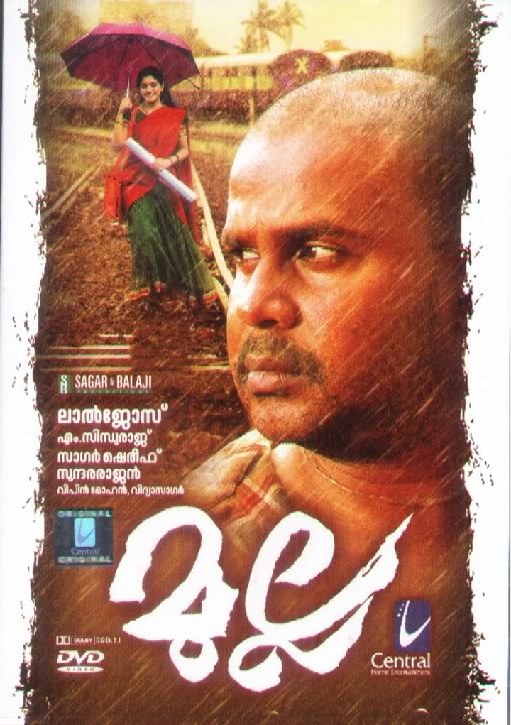 Mulla (2008) Poster