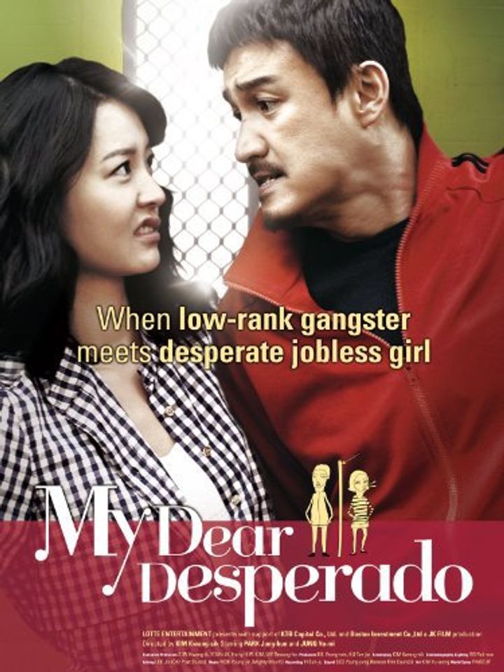 Nae Kkangpae Gateun Aein (2010) Poster