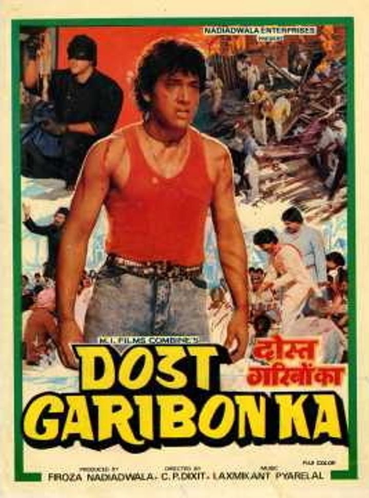 Dost Garibon Ka (1989) Poster