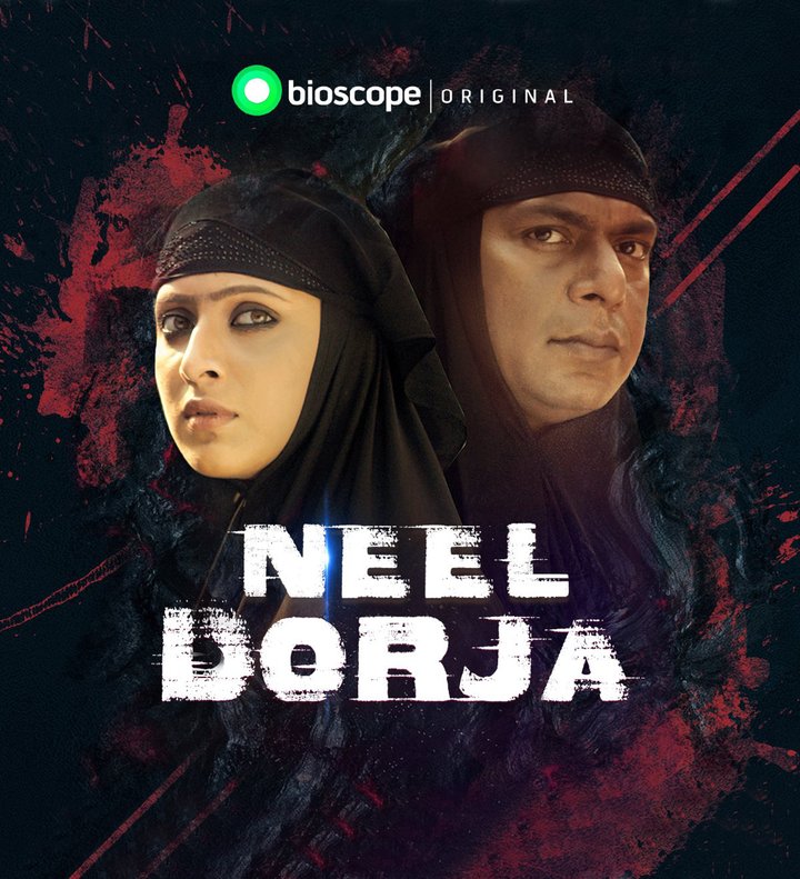 Neel Dorja (2019) Poster