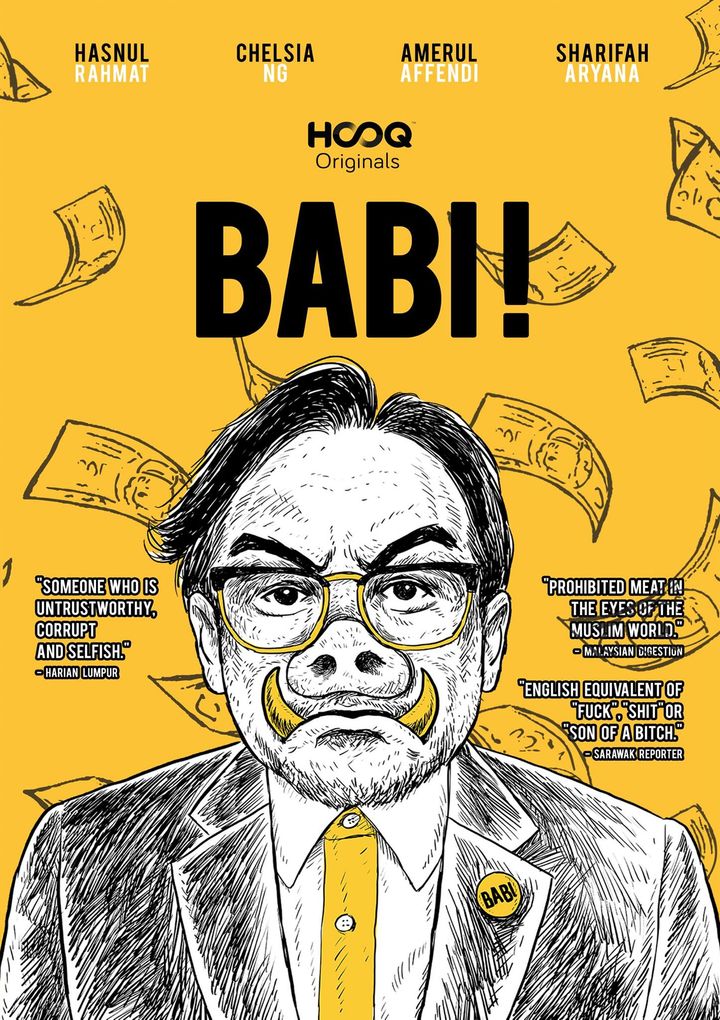 Babi! (2019) Poster