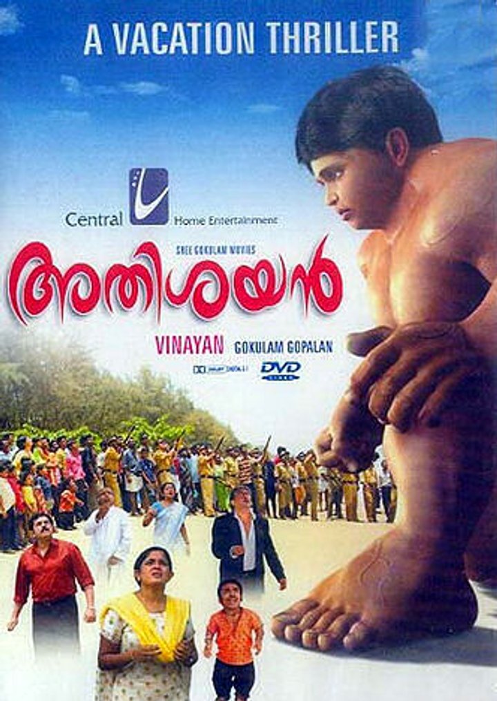 Athisayan (2007) Poster