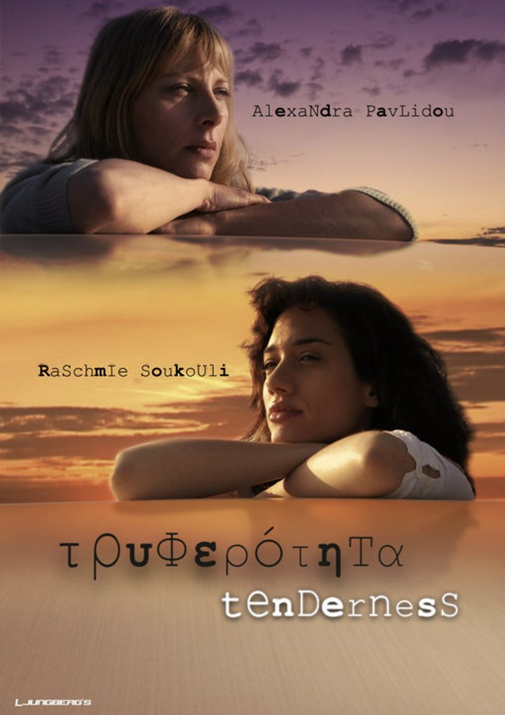 Tryferotita (2008) Poster