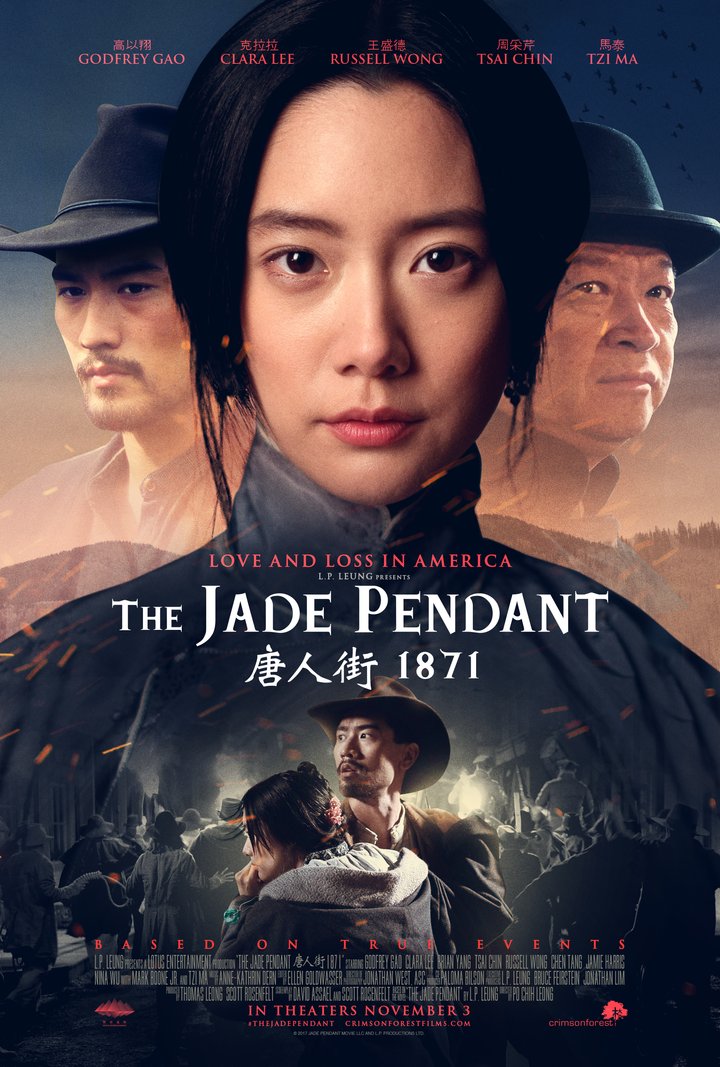 The Jade Pendant (2017) Poster