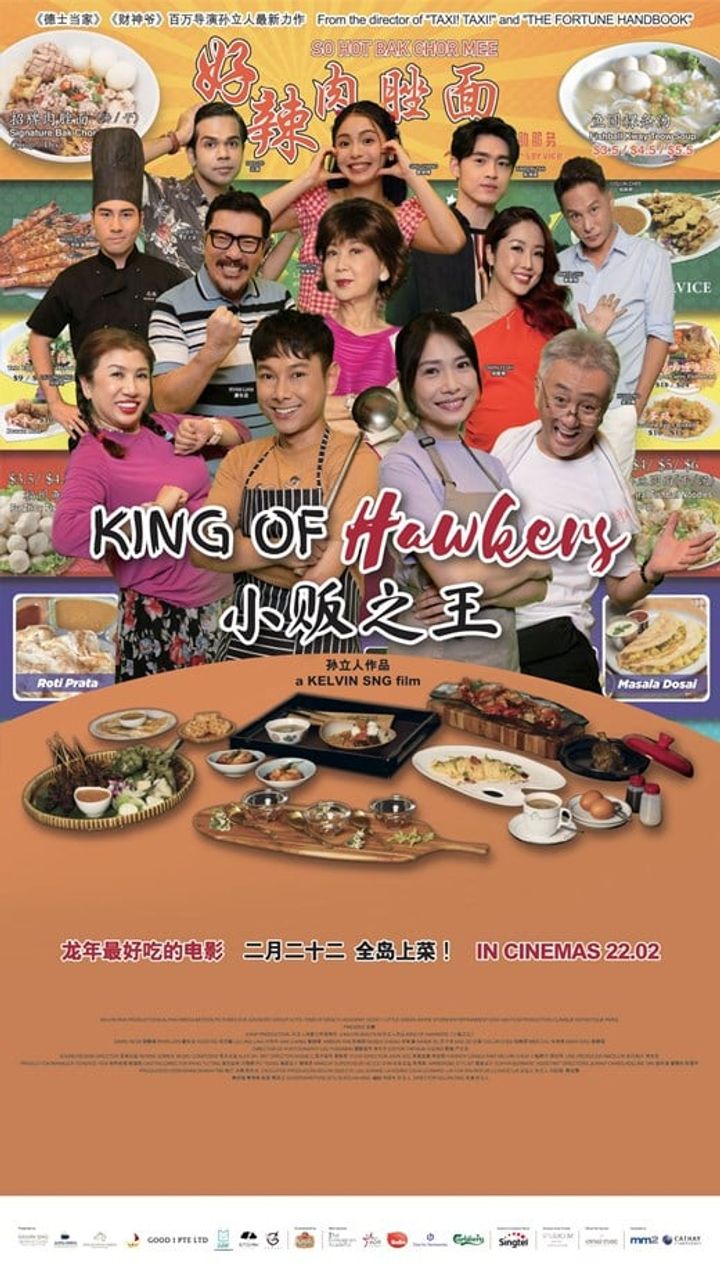 King Of Hawkers (2024) Poster