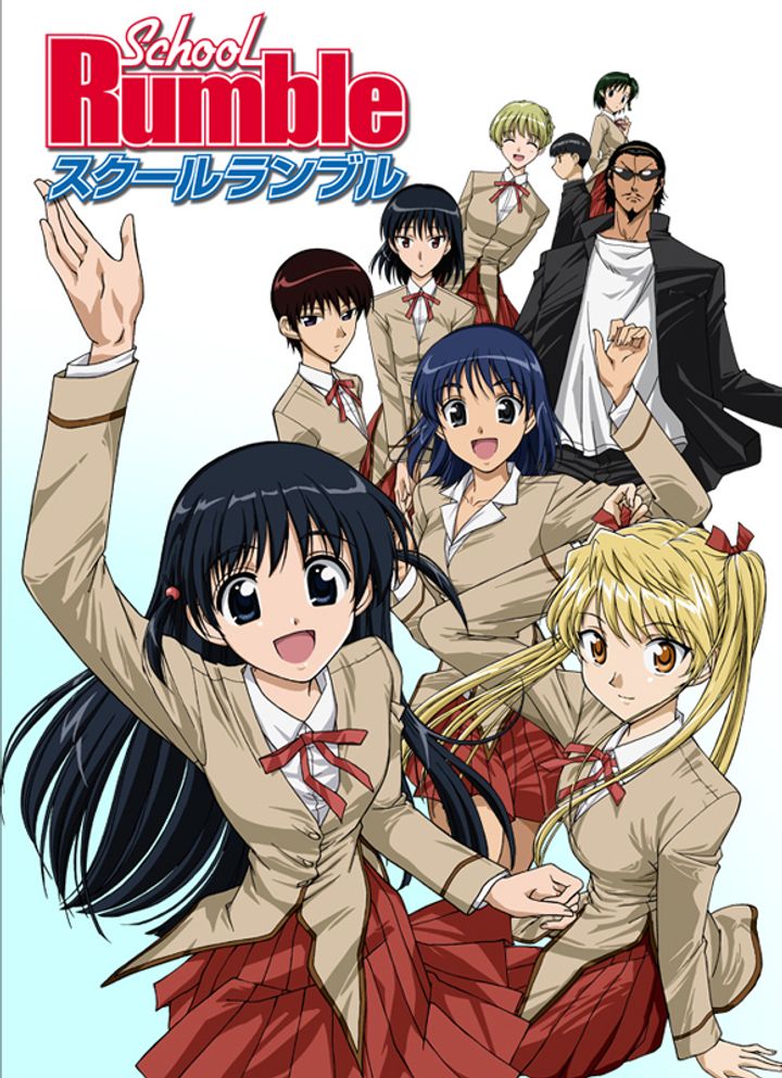 School Rumble (2004) Poster