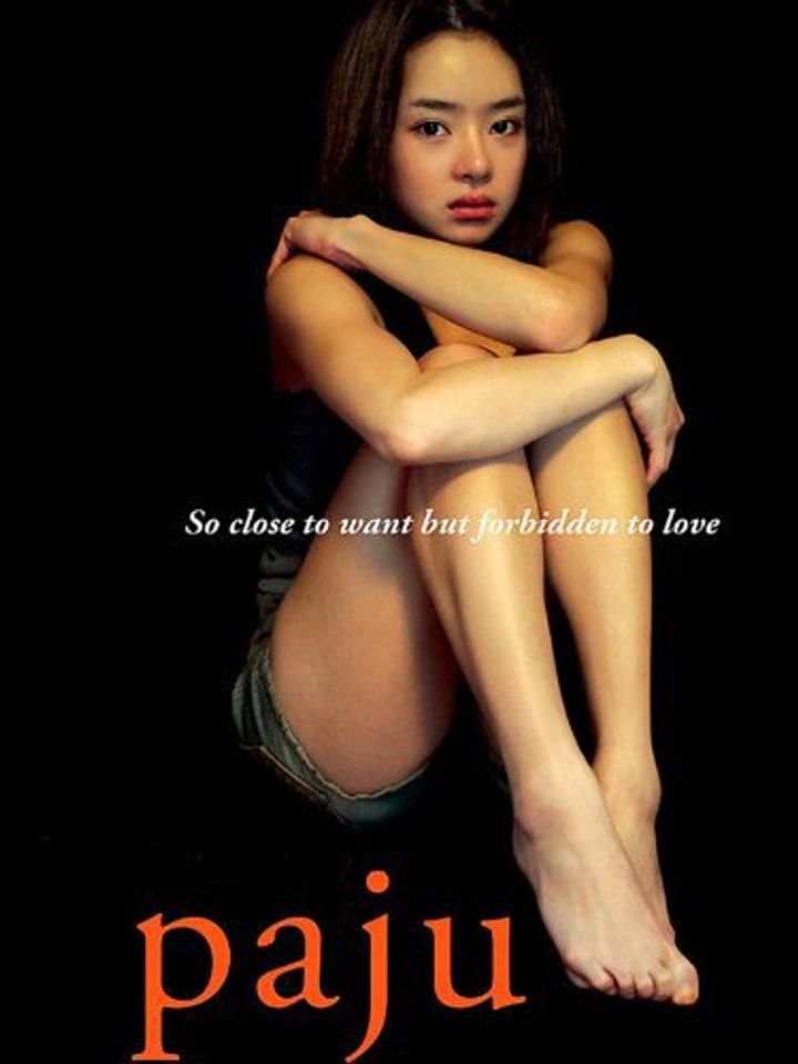 Paju (2009) Poster