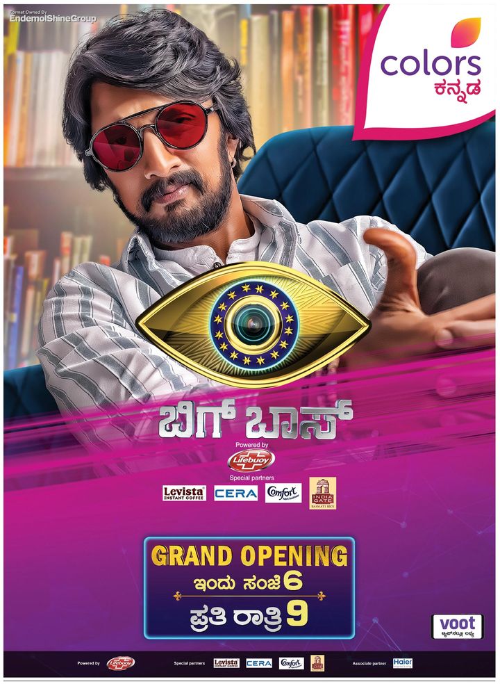 Bigg Boss Kannada (2013) Poster