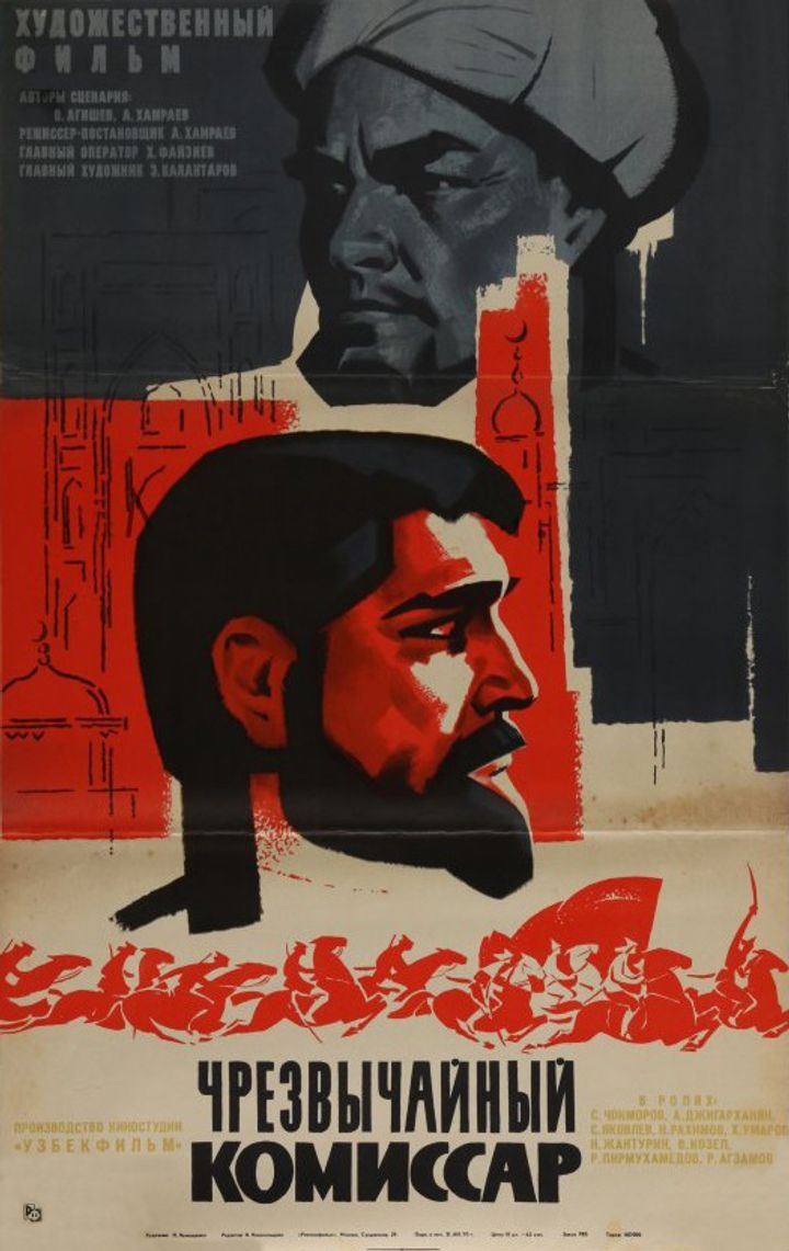 Chrezvychainyy Komissar (1970) Poster